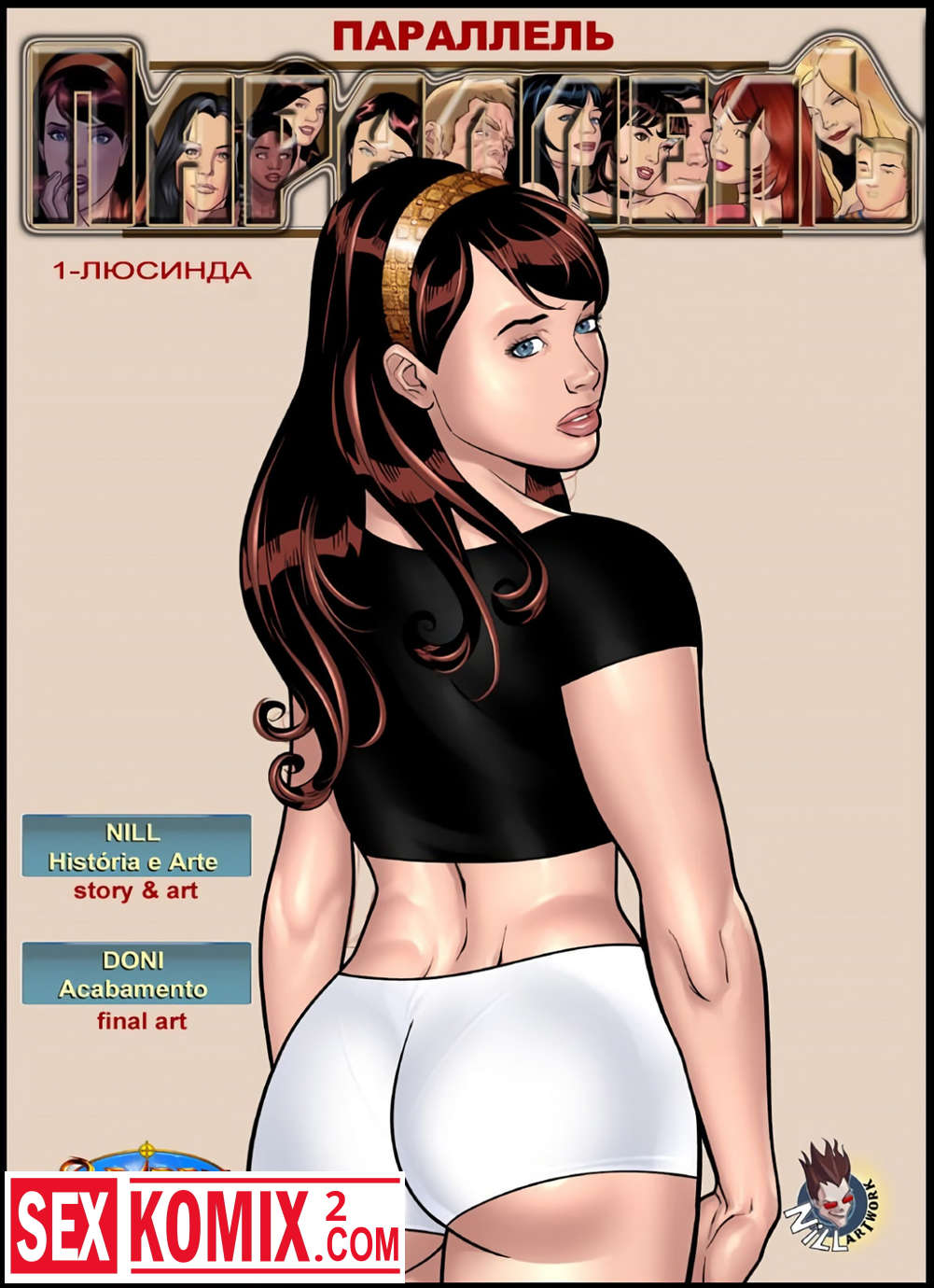 19 ғасырдағы Қытай өнеріндегі эротика және секс Ұйқыдағы порноның мобильді нұсқасы