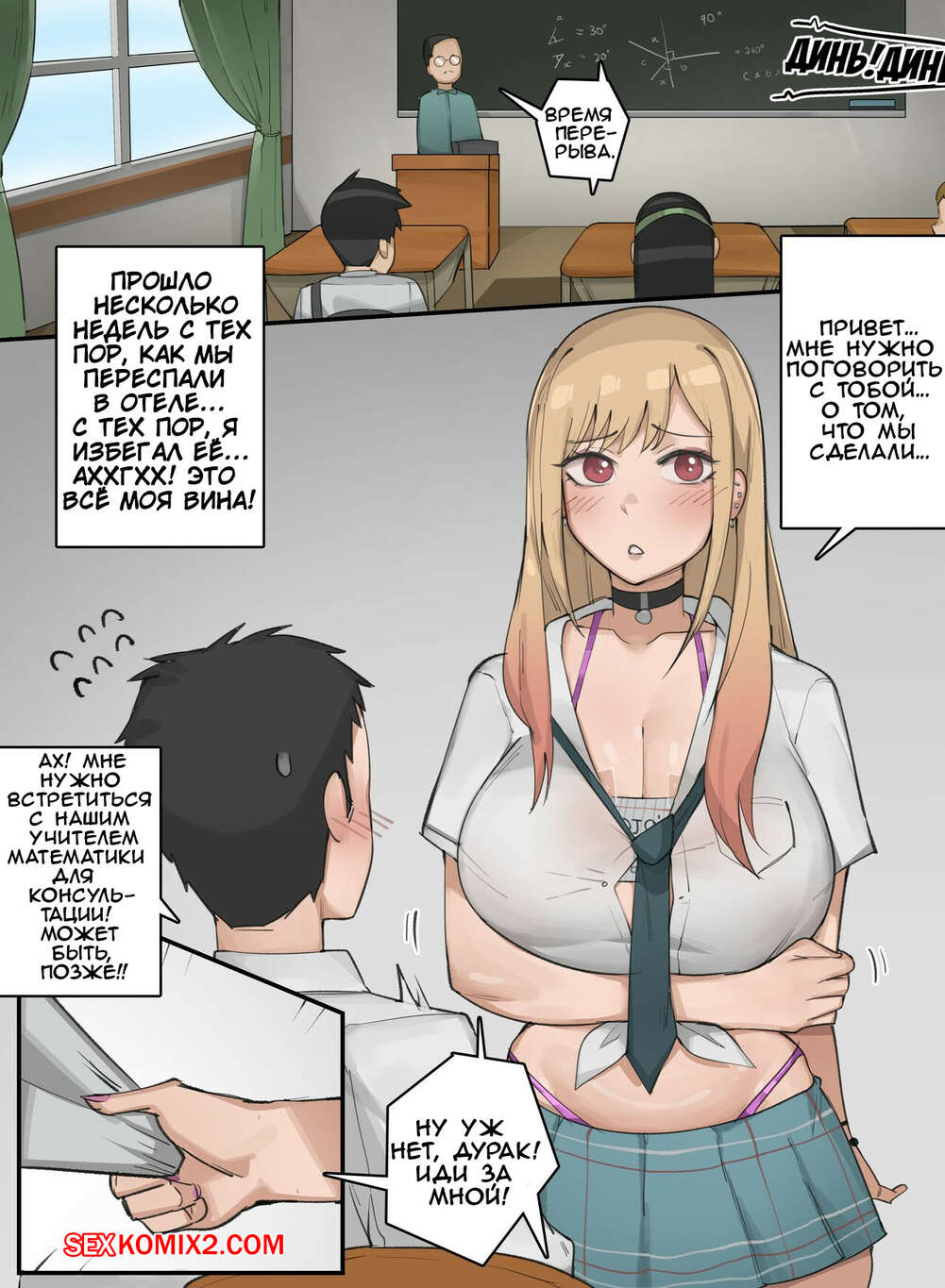 Порно ол оған куннилингус береді