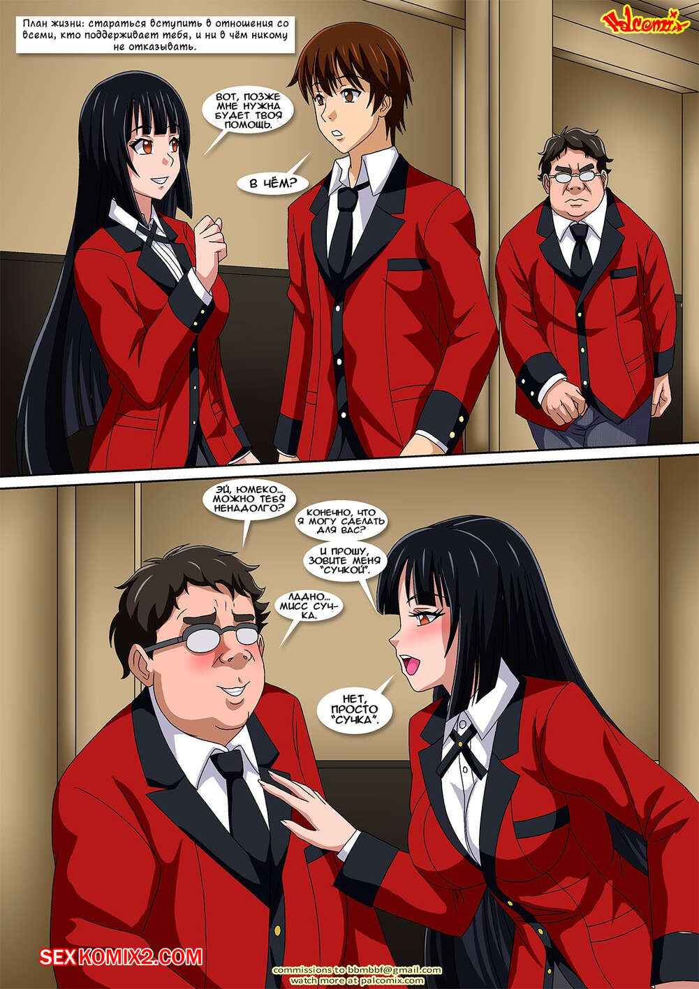 Балапандардың ит стилі фото Жаңа тақырып