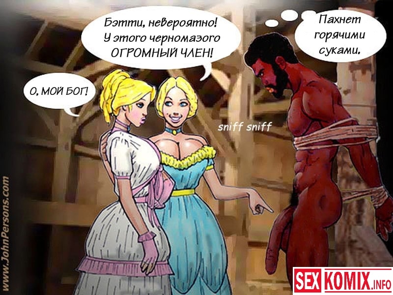 Lermontov porno