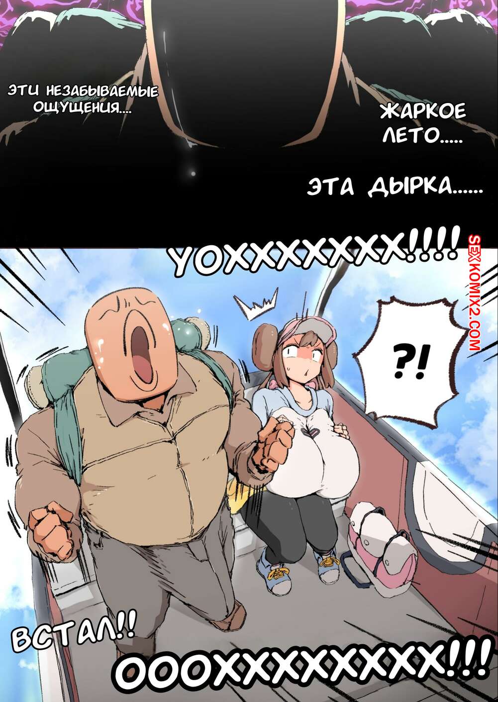 Monster High sexy videolar Onlayn porno tasodifan anusda