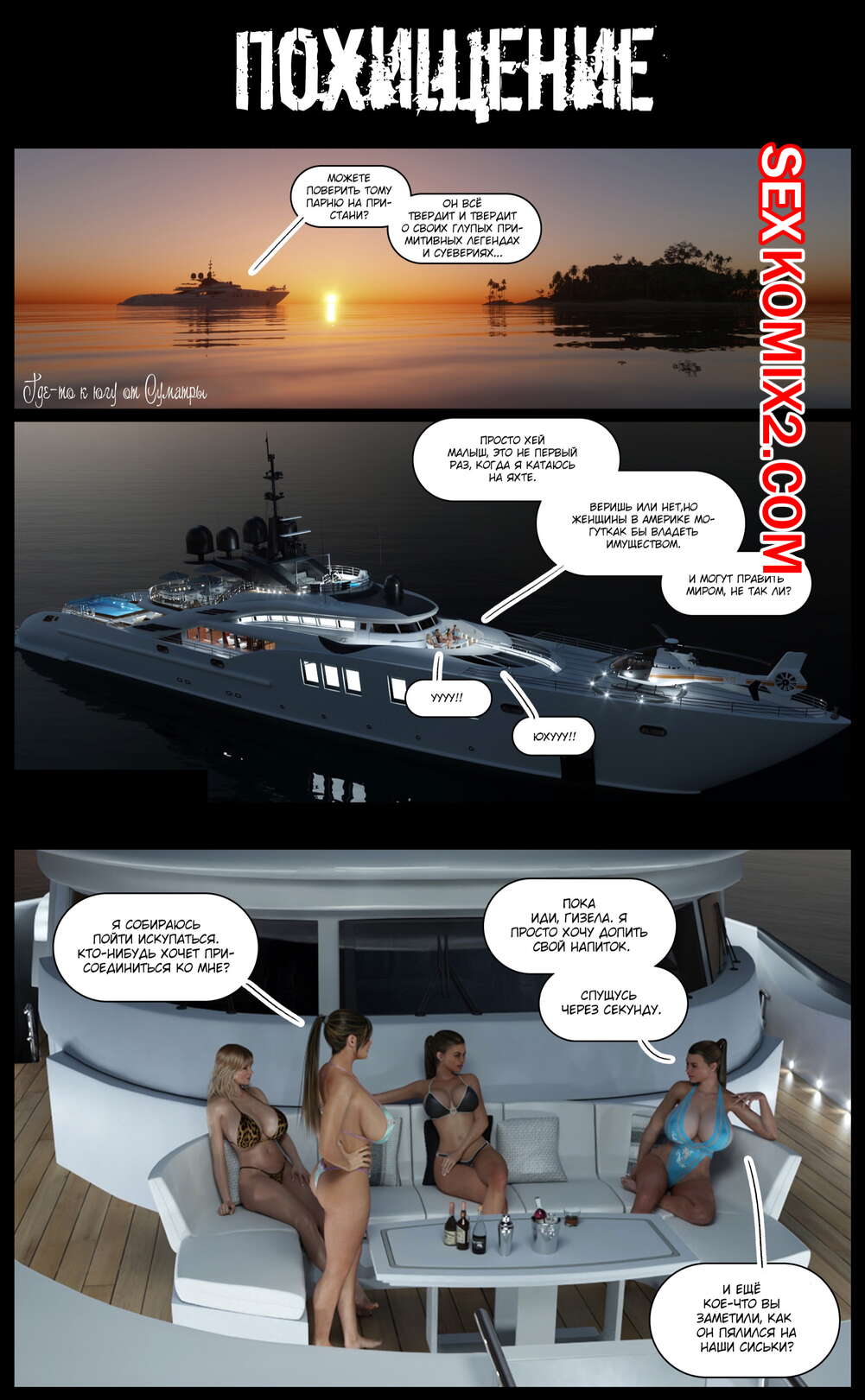 500 жұп жыныстық қатынасқа түскен жапондық бейне