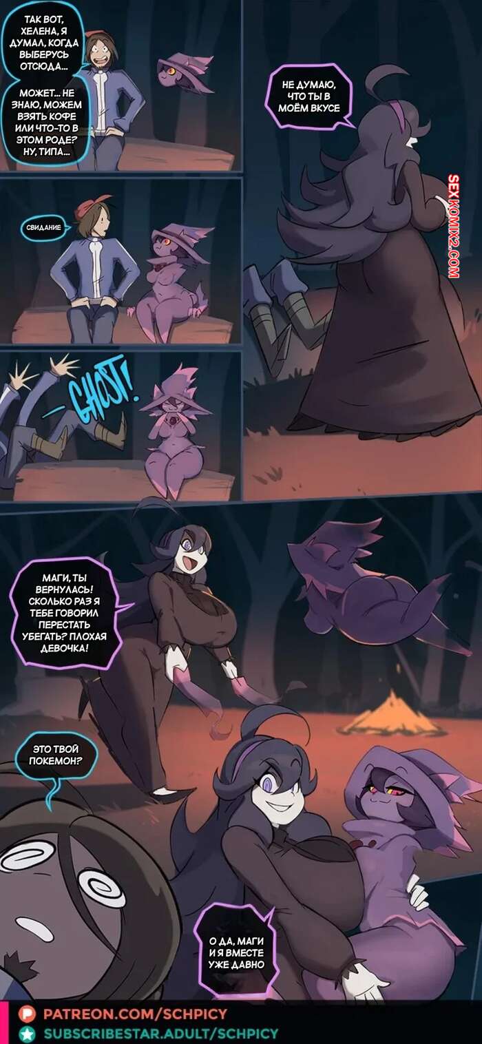 Резеңке мүшелермен порно көру