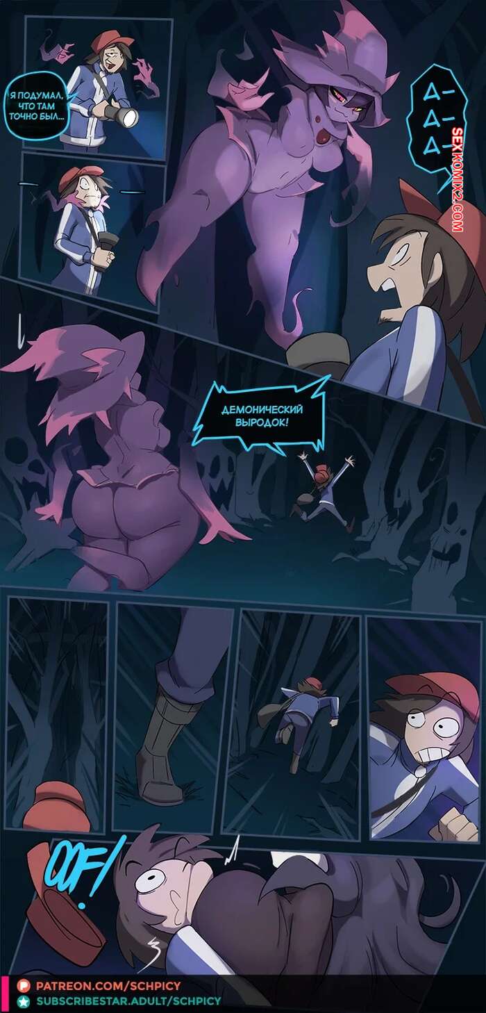 Әйеліңізге жыныстық тосын сый беріңіз