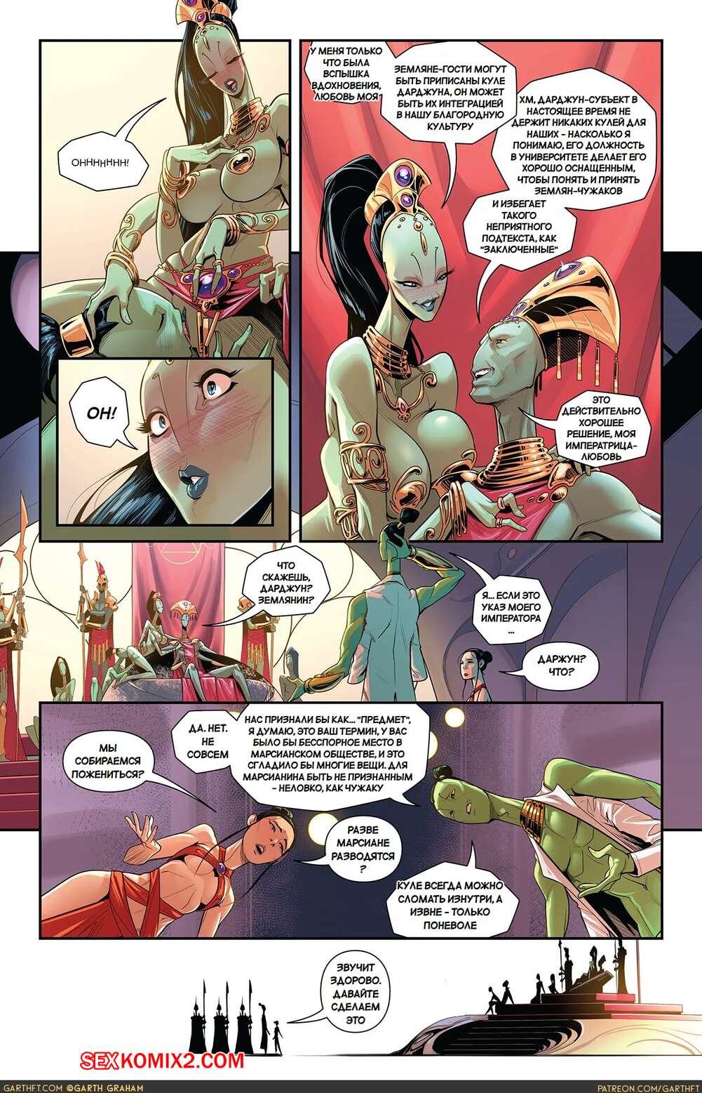 Жас жігіт секс