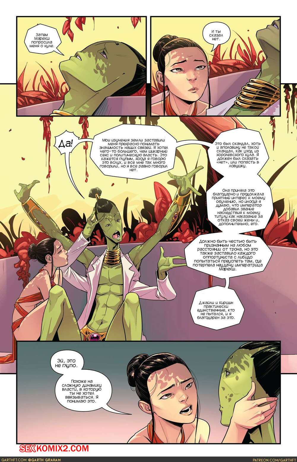 Вуйки секс порно