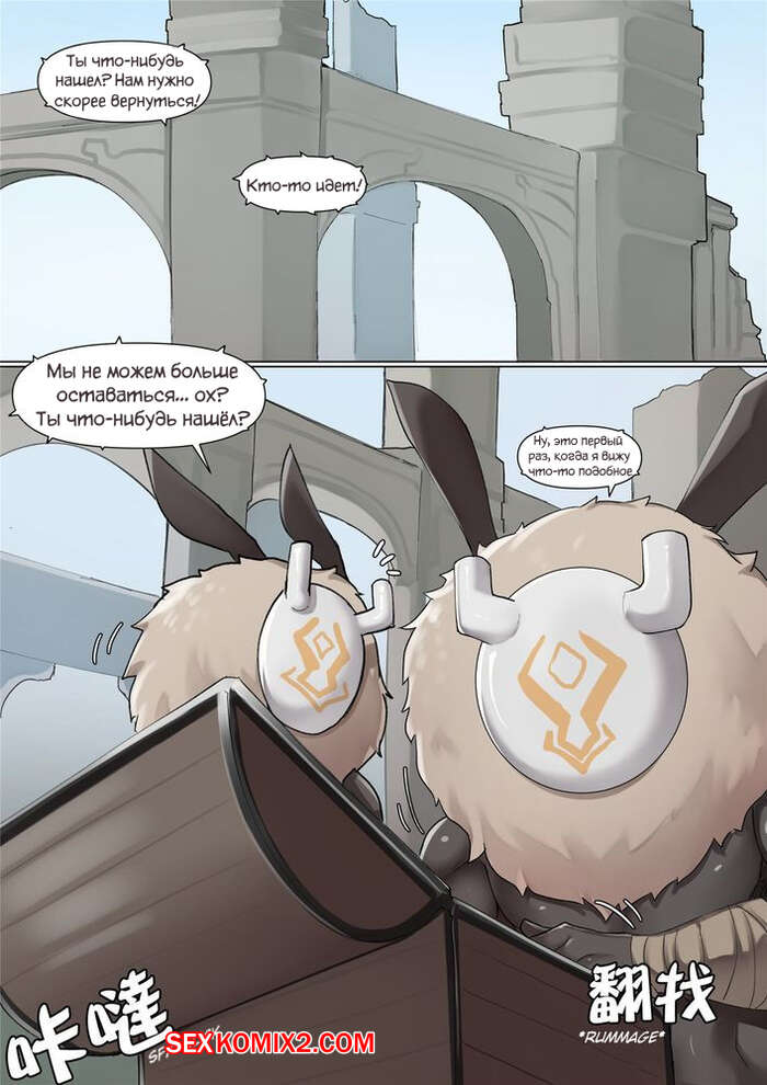 Мен сені сиқым келеді (өлеңдер) Трусики жоқ неглигидегі дәмді толық письки