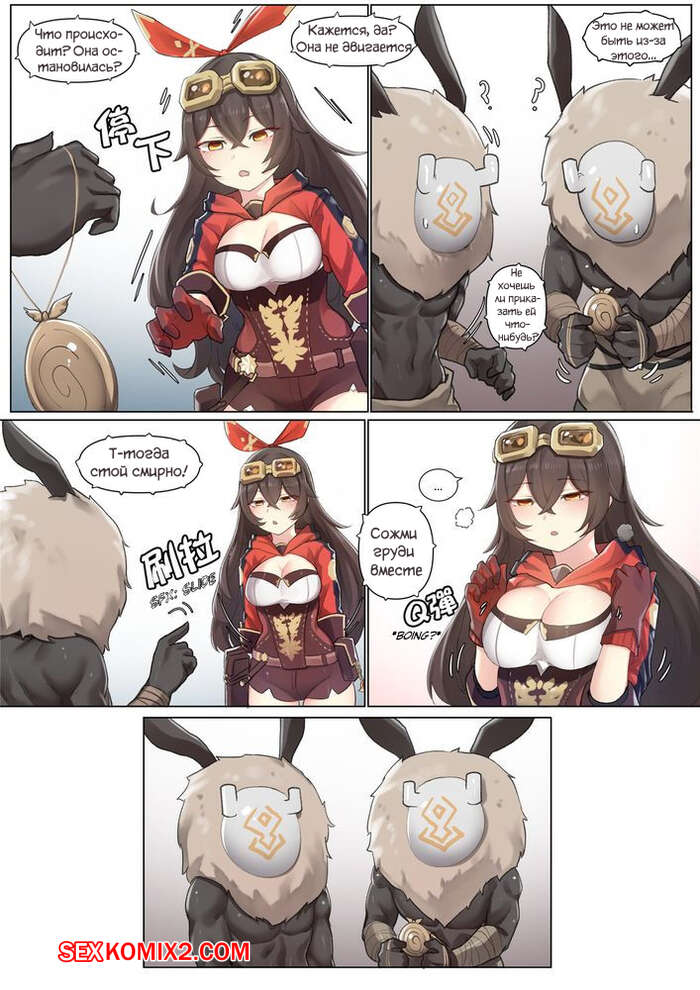 Эмбер Валлеттамен секс туралы бейне Эмбер Валлеттамен секс туралы бейне