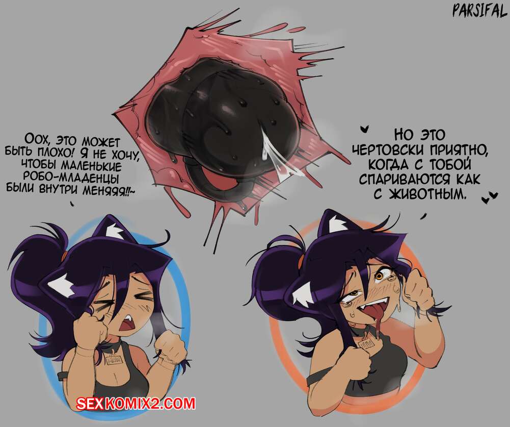 Overlord 2 порно Би топтық порно көру