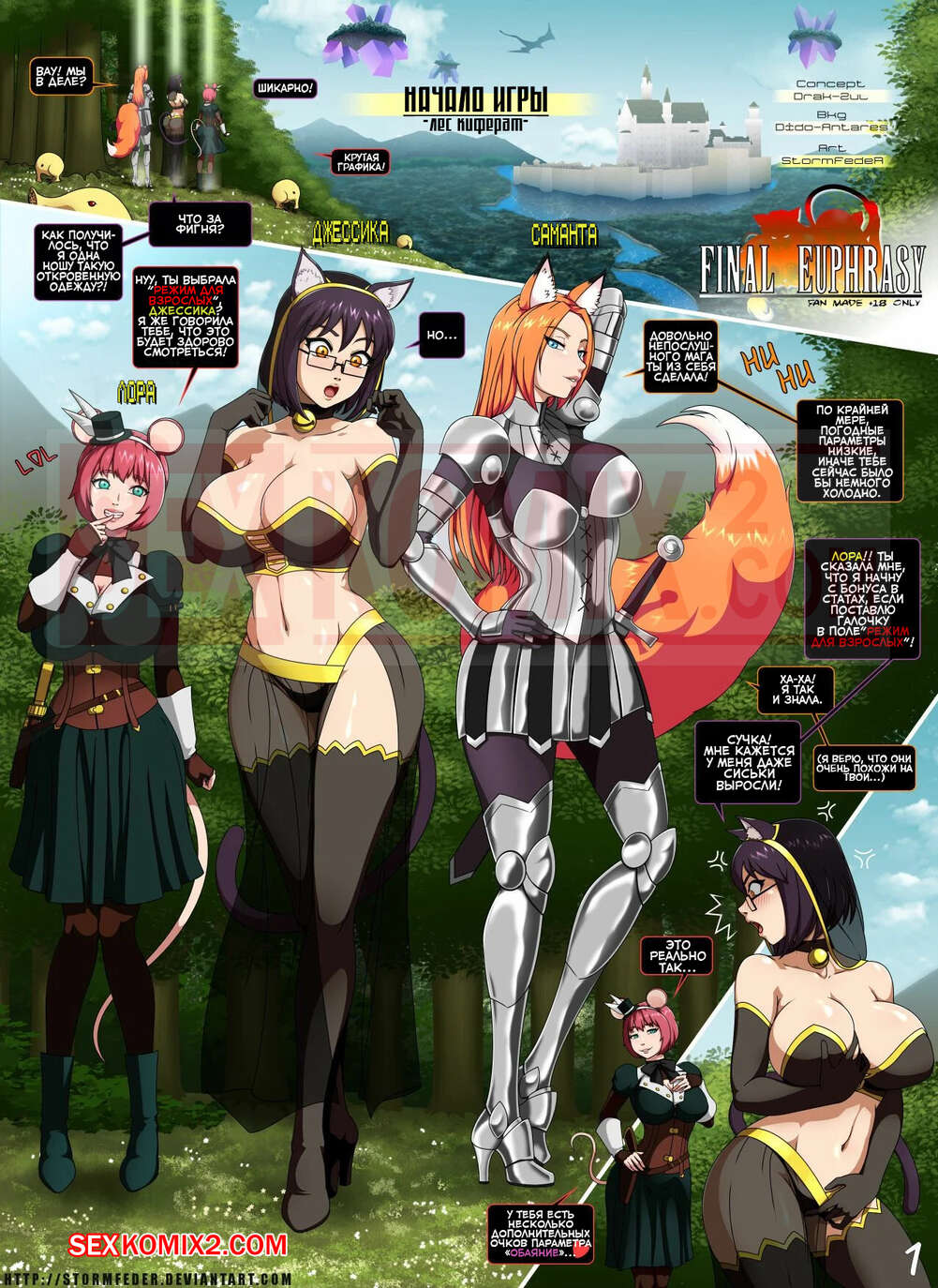 Jinsiy aloqada tukli vagina