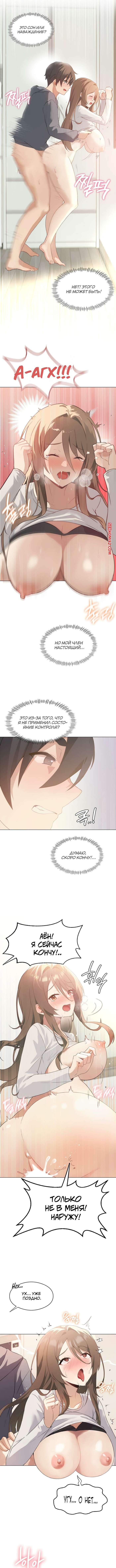 Efremov shahrida yalangoch