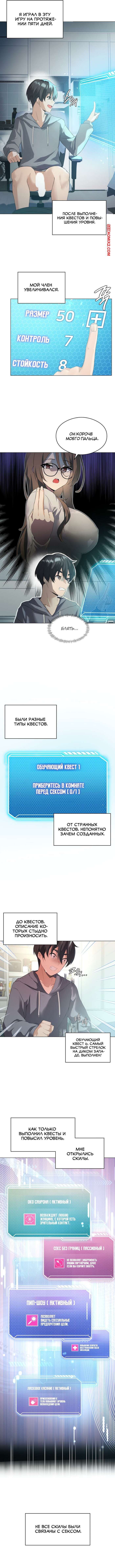 Mening miya belgisi bilan sikmang