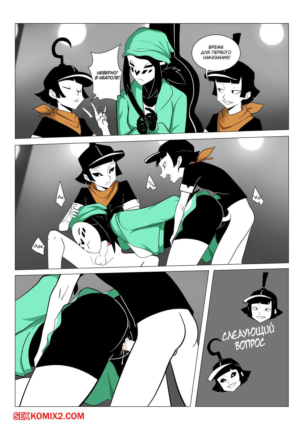 Жазаланған апай орыс секс Смотреть онлайн