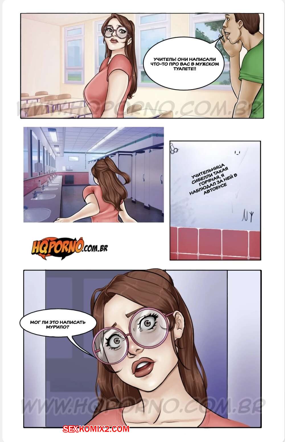 Көптеген ер адамдар сперматозоидпен толтырылған әйелдің кискасын көрсететін порно видео