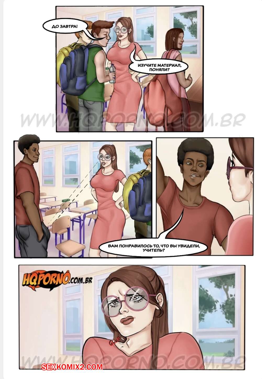 Орман жанындағы саяжайдағы екі ер адамның суреті