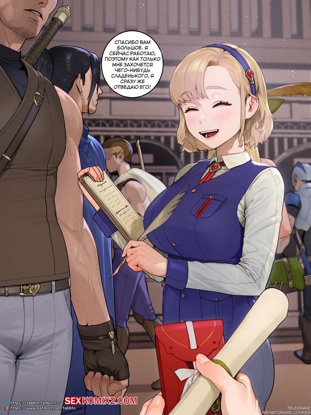 Копейсктегі оральды секс