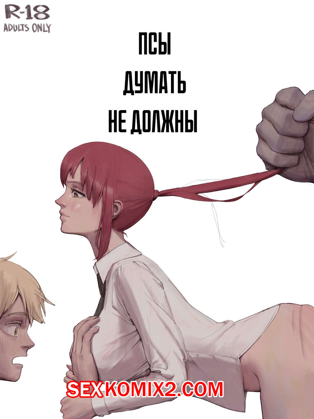 Қара есек фотосы