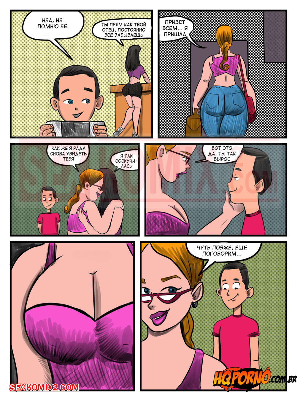 Секс және қала суреттері