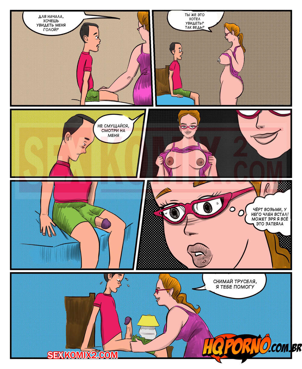 Үйдегі мастурбатормен жыныстық қатынас