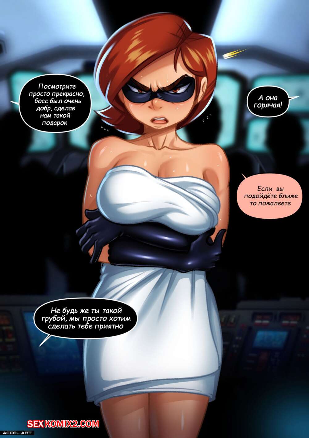 Дилдо бар секс видео