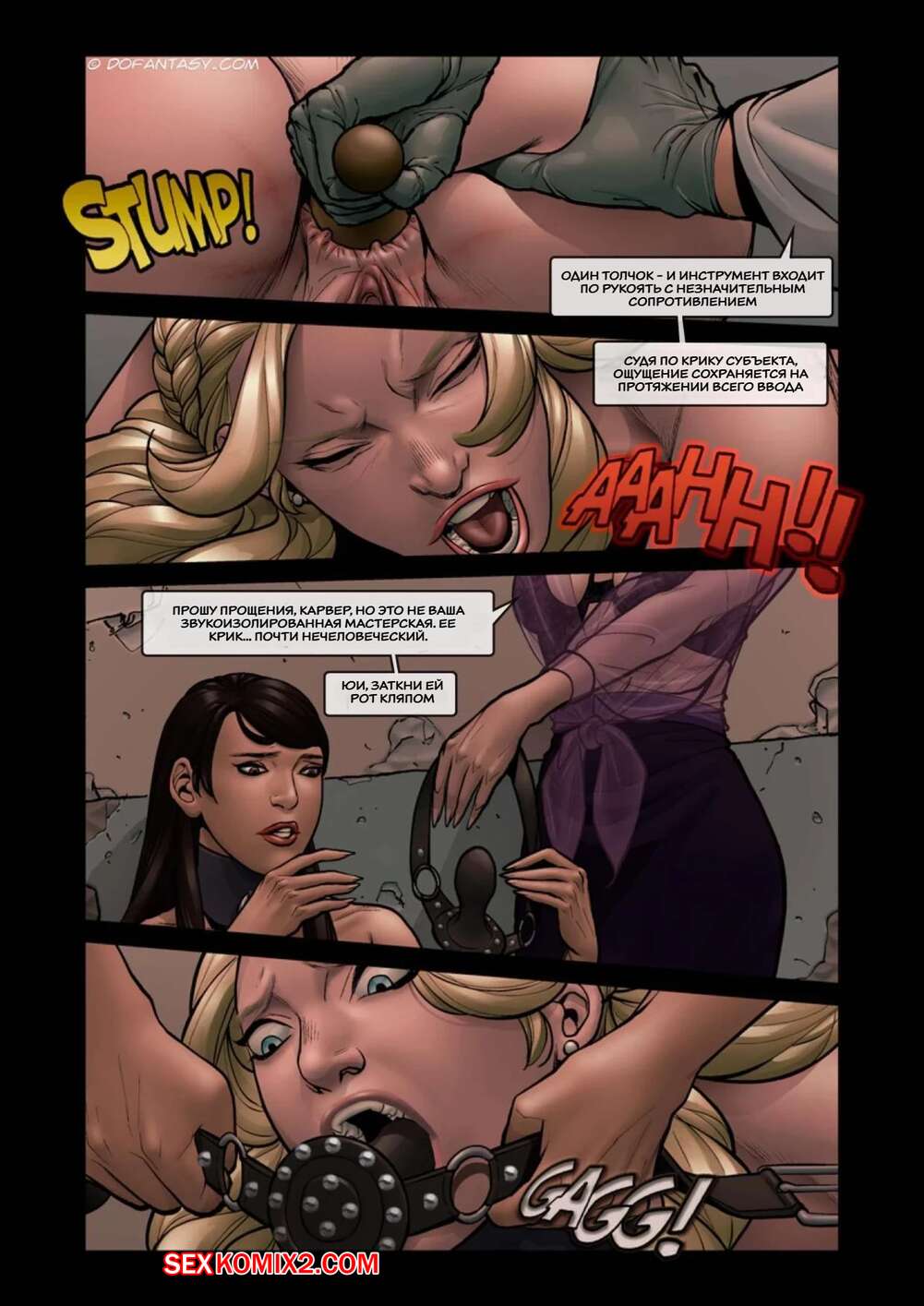 Фистинг лесбиянка порно фото