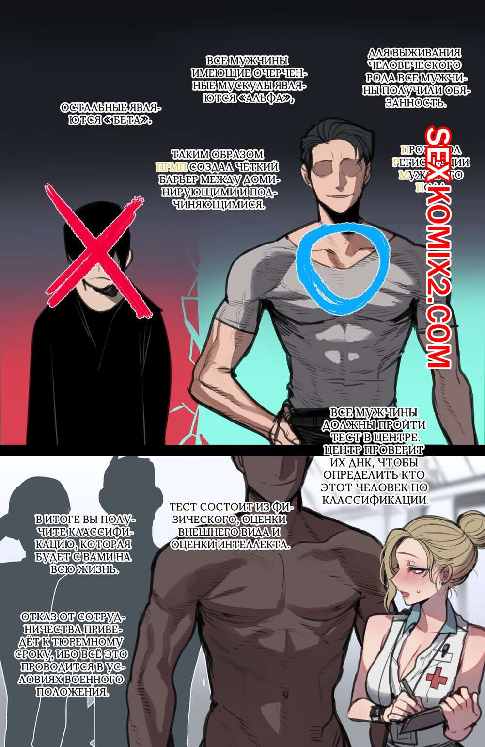 Үлкен жамбастары бар кеуделі әйелдердің порнофотосуреттері