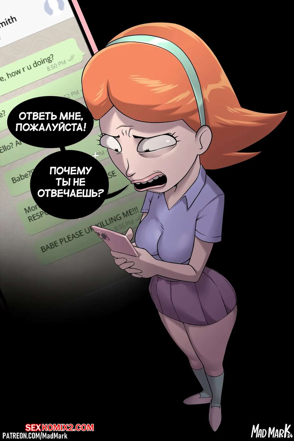 Орыс порно 2005