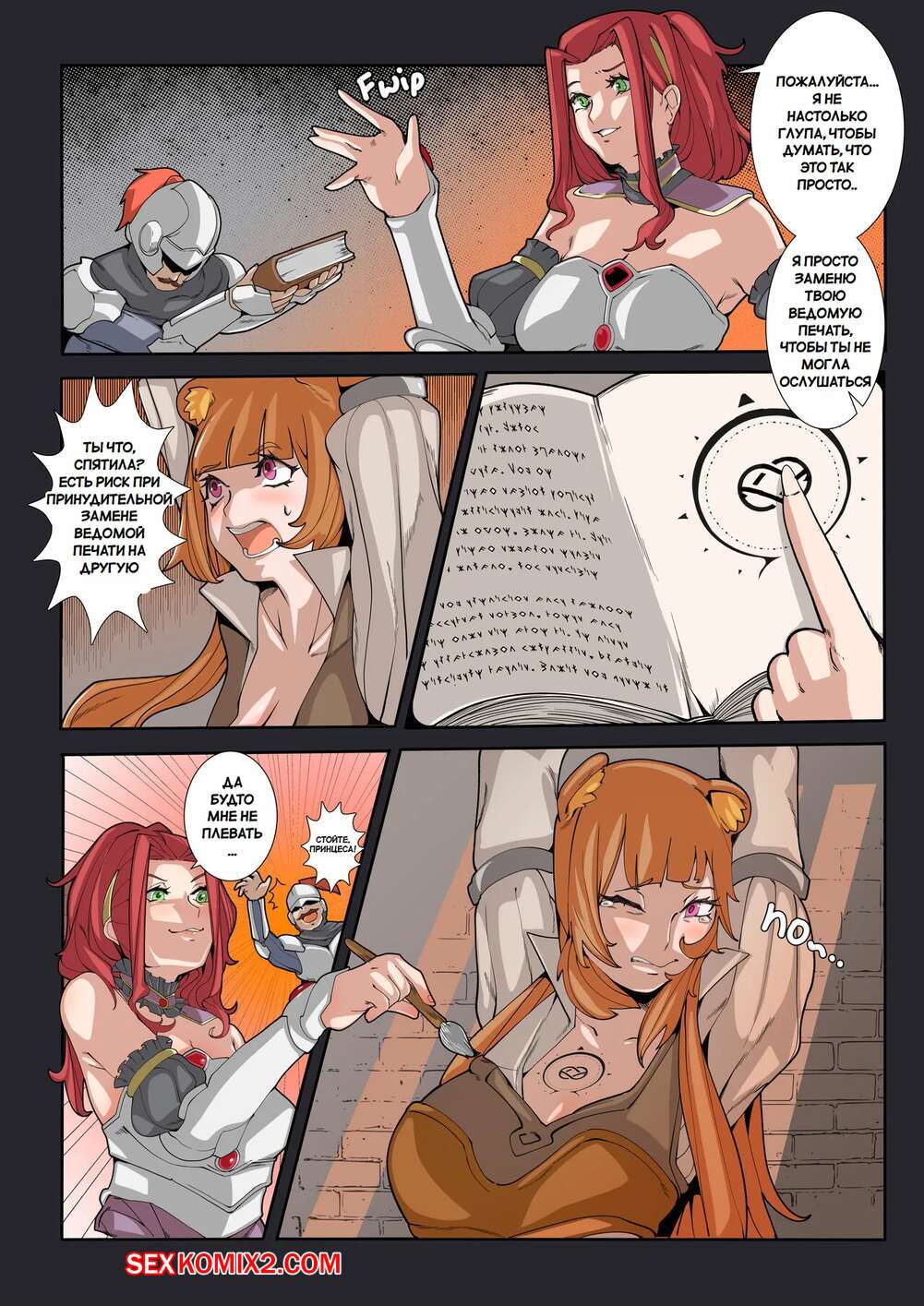 Жалаңаш жігіттер мен балапандар