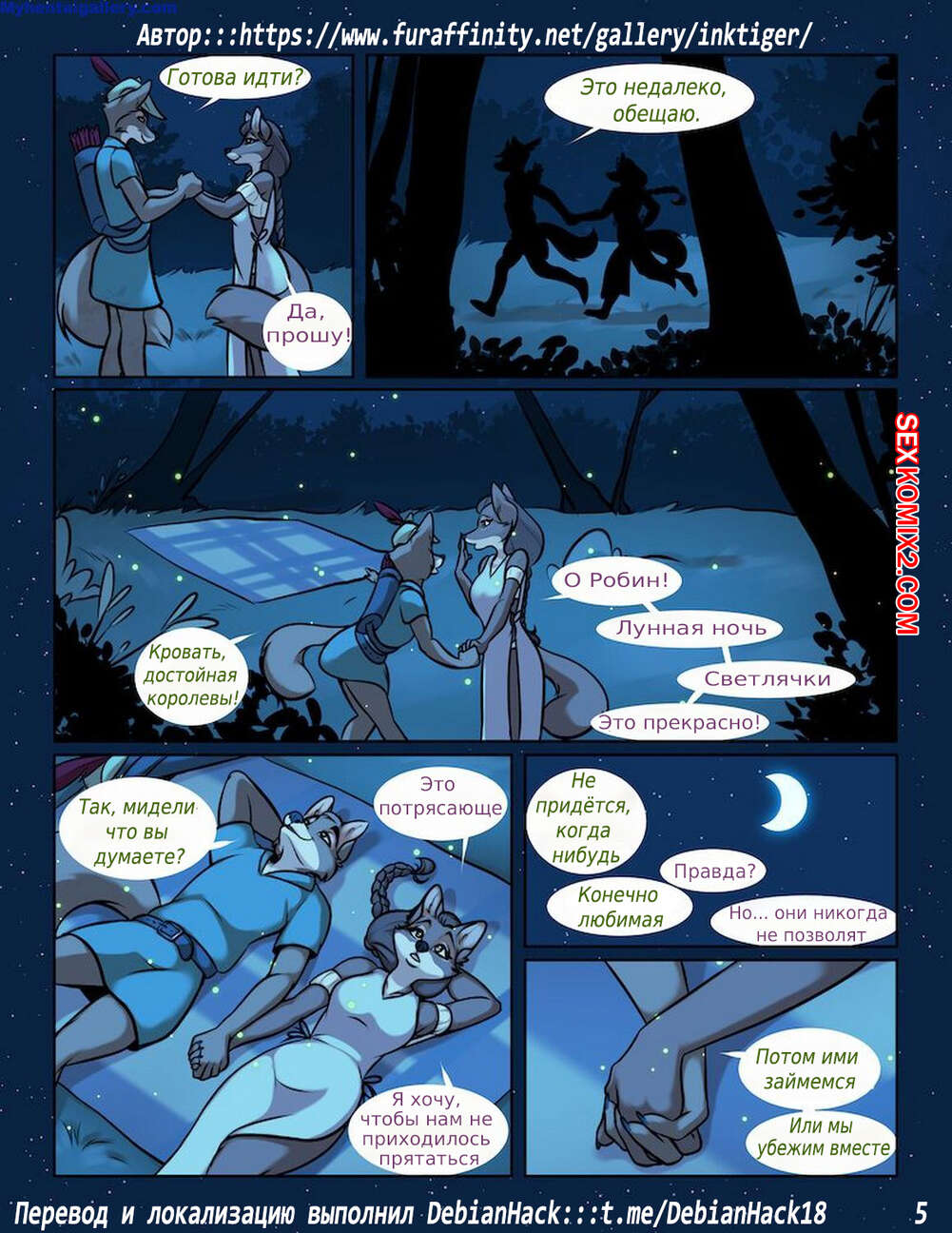 Qizning eshagini yalaydi