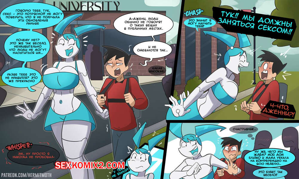 Настенка порно видео