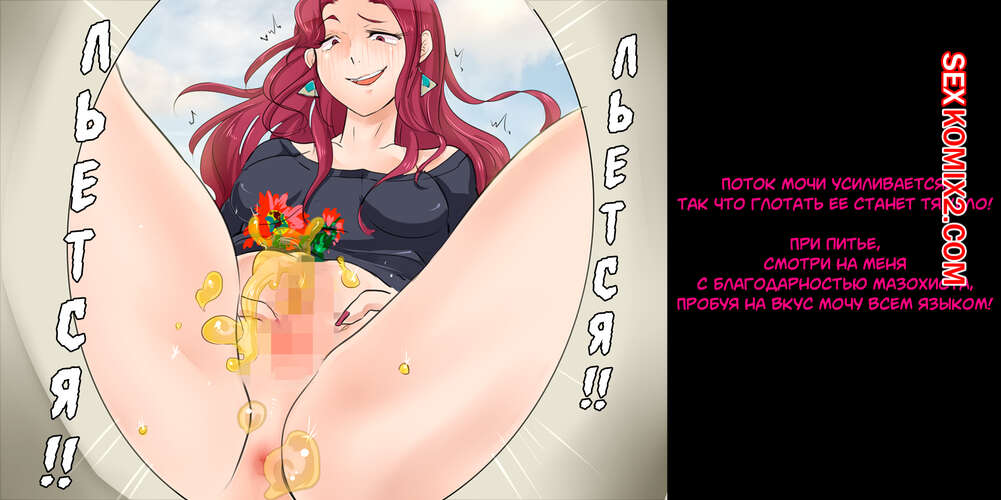 Екі ер адам есекке кіріп жатыр