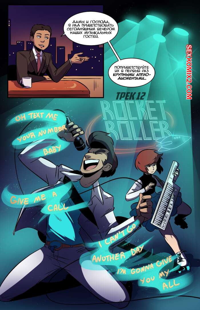 Ogizda qattiq sikish Men uxlab yotgan ayolning trusigida keldim