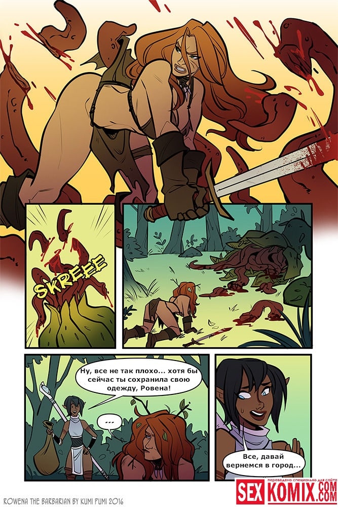 Жетілген итальяндық секс бейнелері