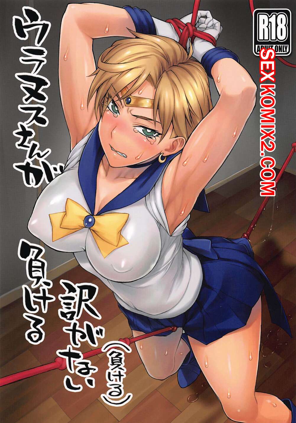 Жалаңаш Магдалена Гурская Ғажайып секс онлайн