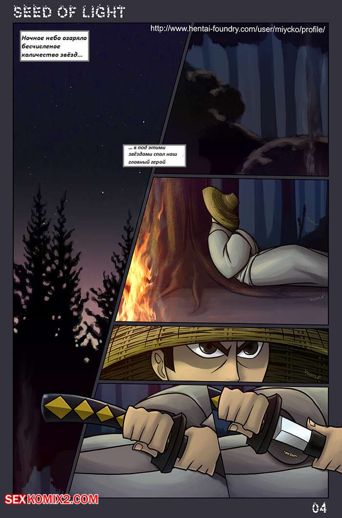 Оны шеңберге айналдырған