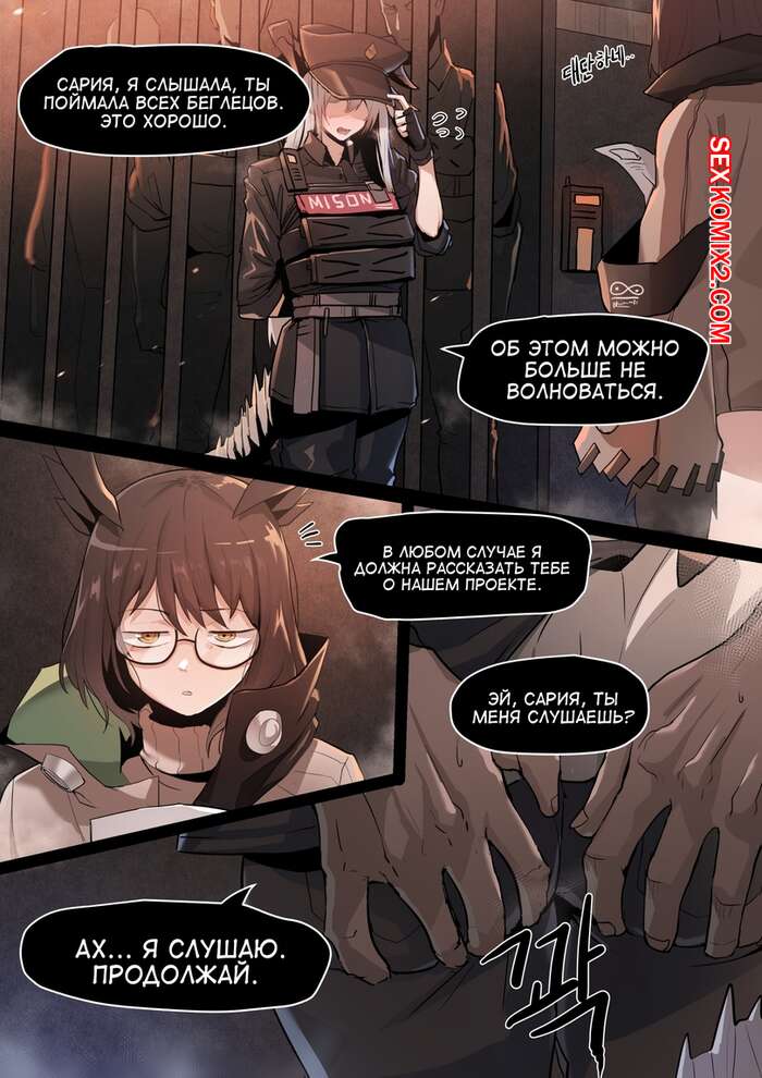 Омбыда секс фотосуреттері желіде жарияланды