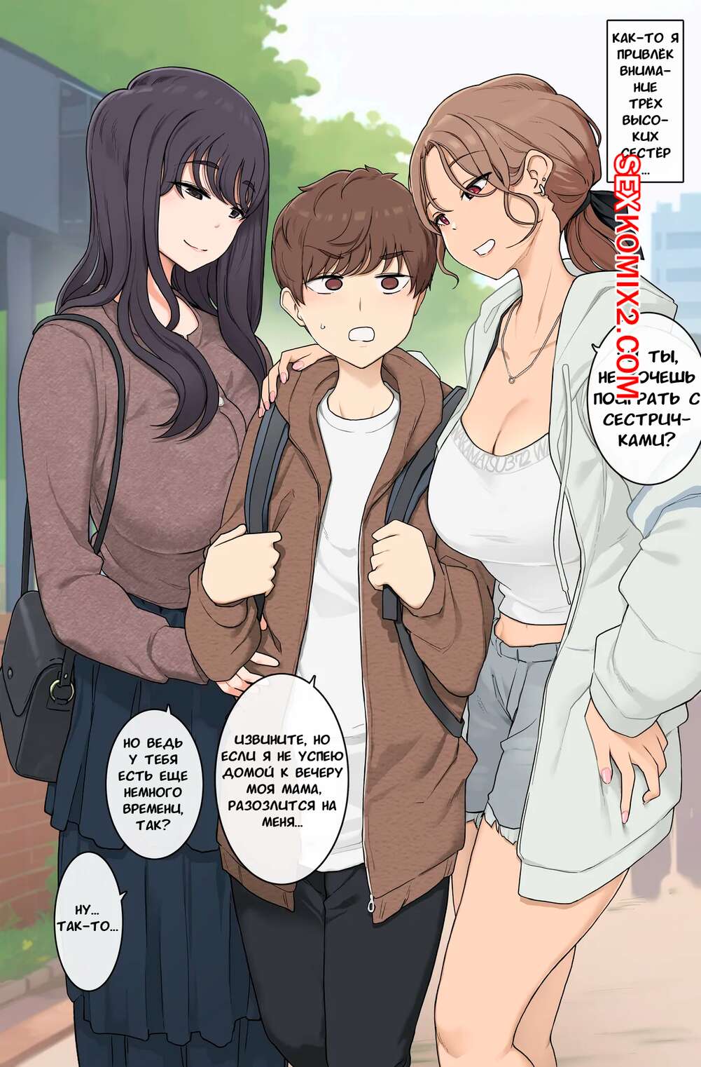 Анальды порно ілмек