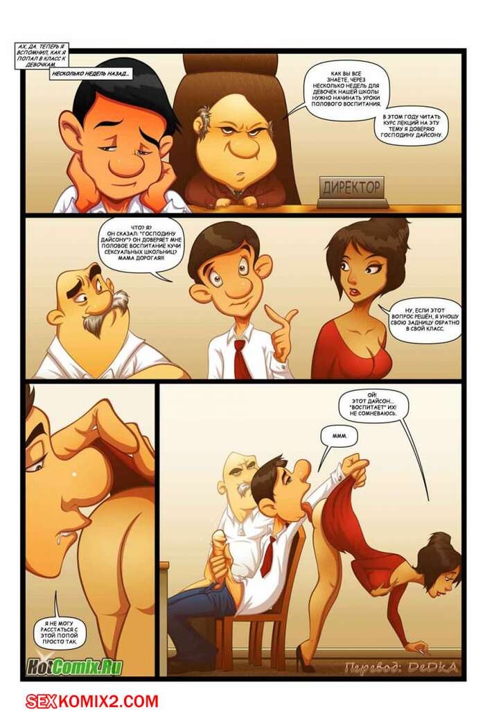 Эротикалық фото профильдер