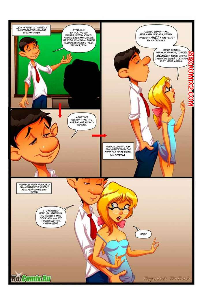 Қызды пиздаға алады