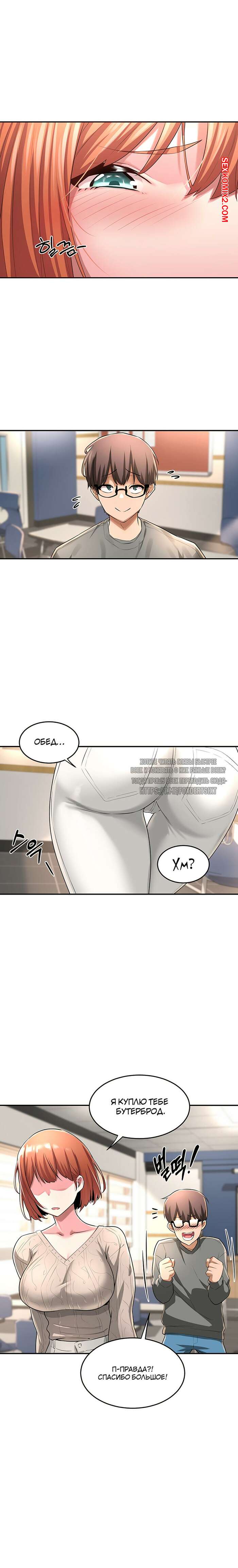 Жұмыстағы хатшының юбкасын қарап тұрған фото