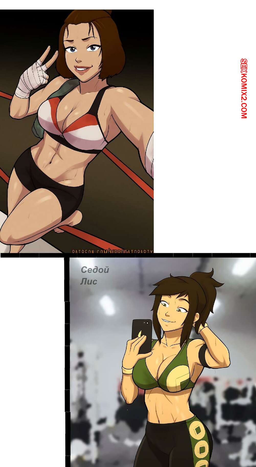 Гарри Поттер жыныстық қатынасқа түседі