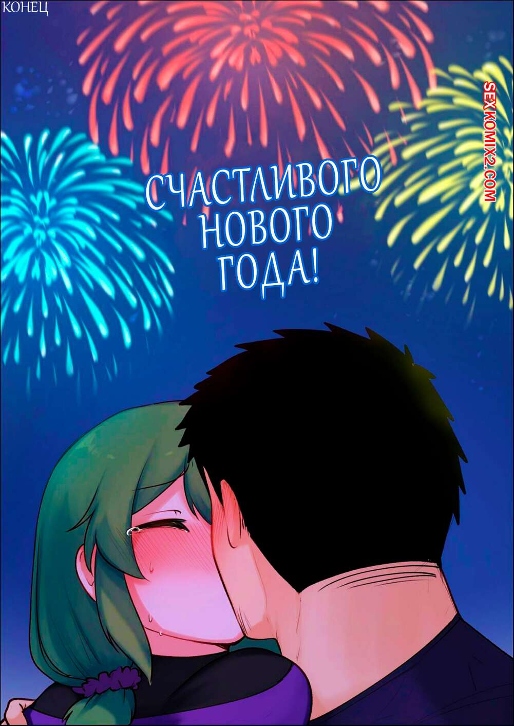 Топтық порно үлкен сиськи және анальный секс Нарутоның көптеген порно бейнелері