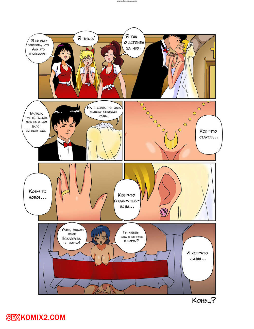 Мастурбацияны қалай дұрыс жасау керек