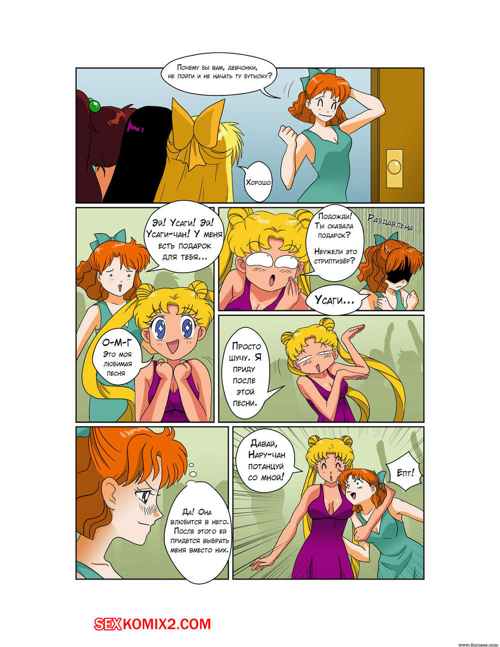 Aleksandra Ursulyak bilan porno