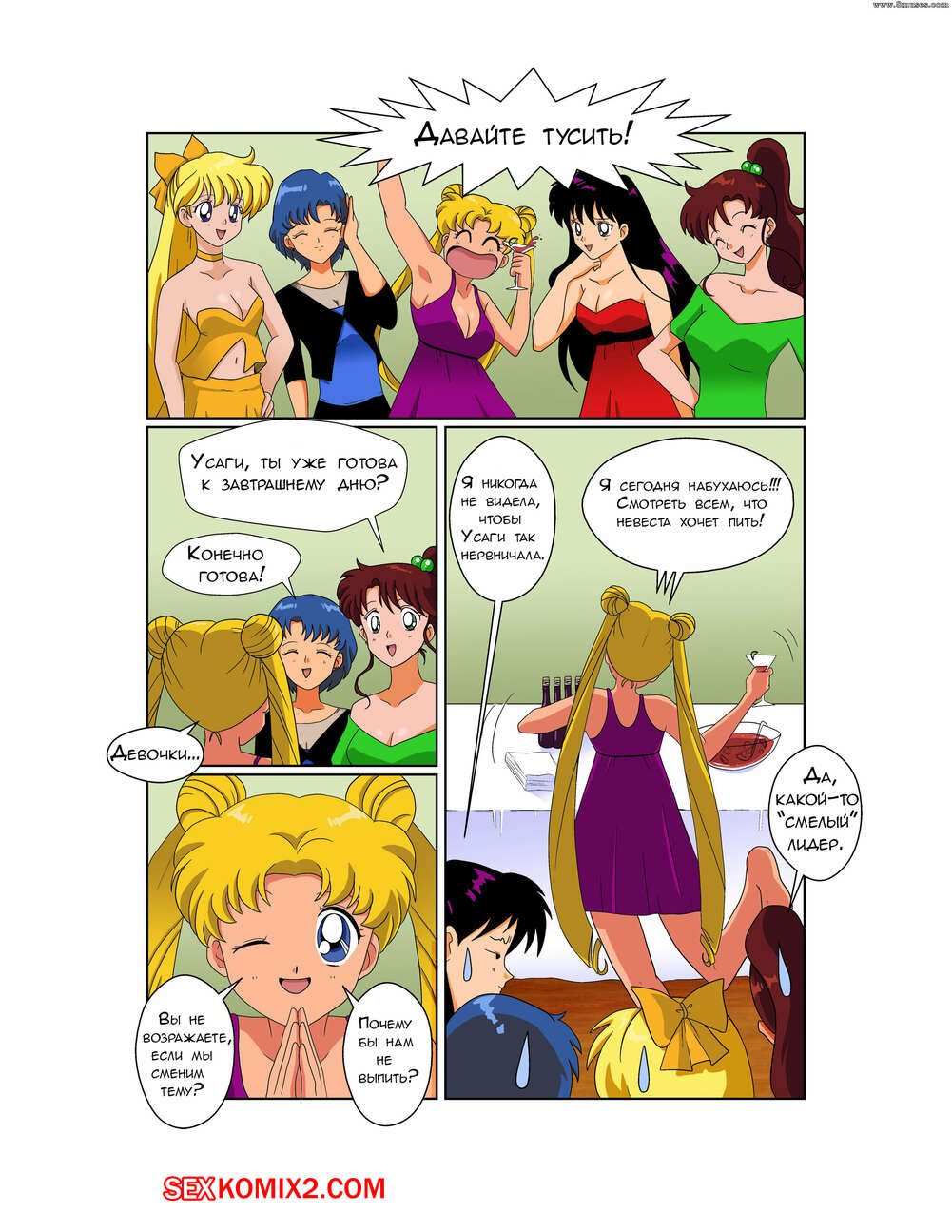 Уау, оның не деген сұмдығы бар! Сперматозоидтар кискадан тікелей ауызға түседі