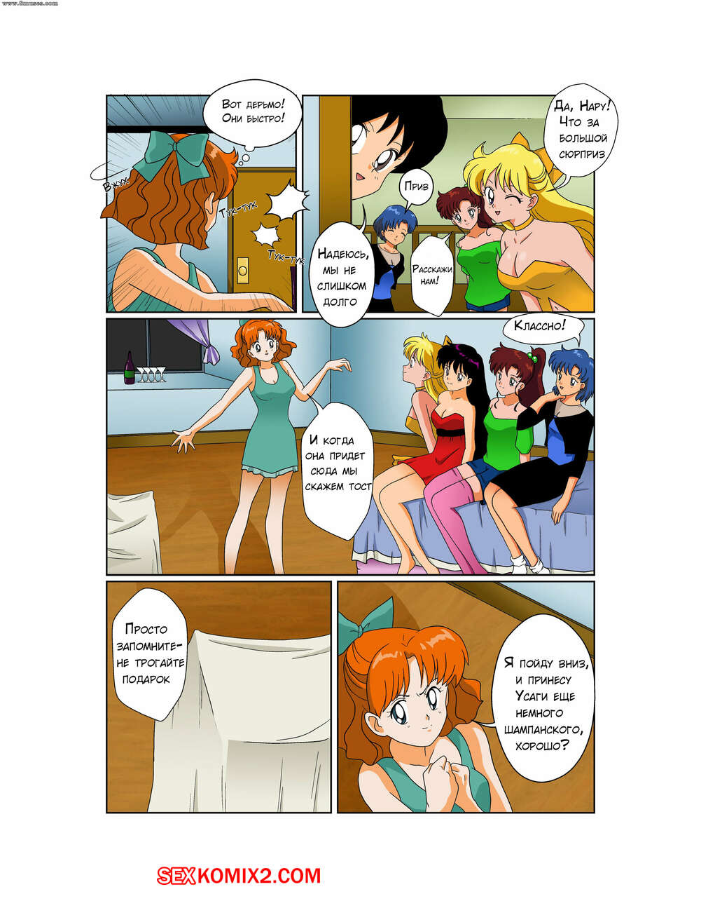 Ересек әйелдердің порнофотосуреттері