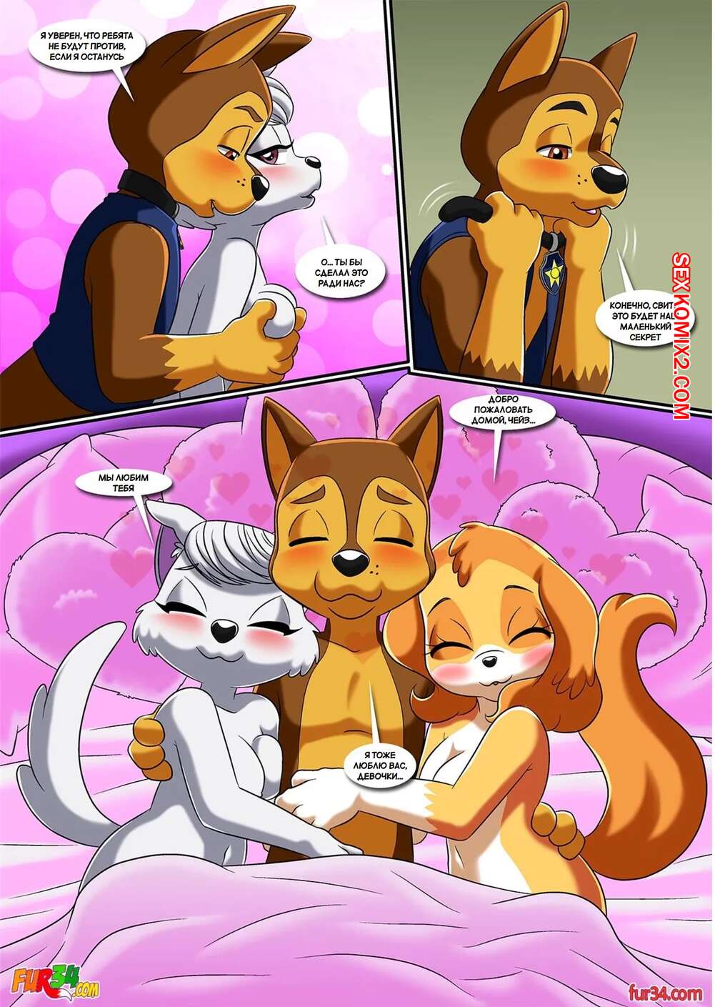 Әскери секс туралы порно видео