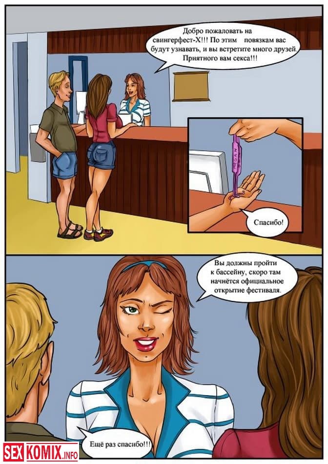 Braziliya sambo porno karnaval