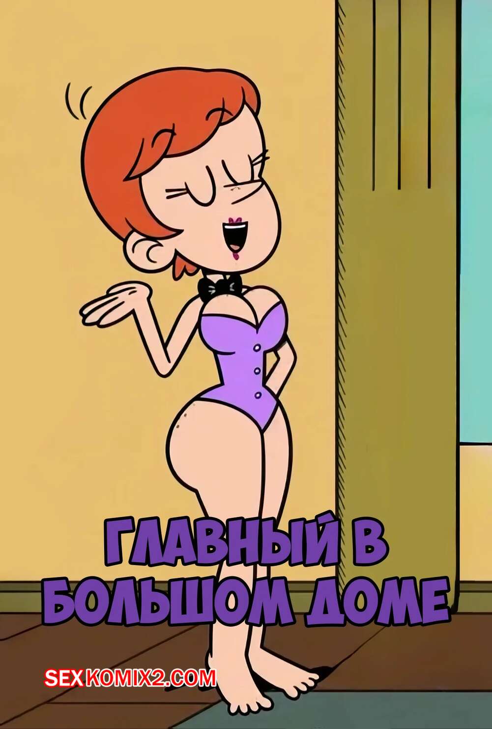 Сексуалды африкалық әйел