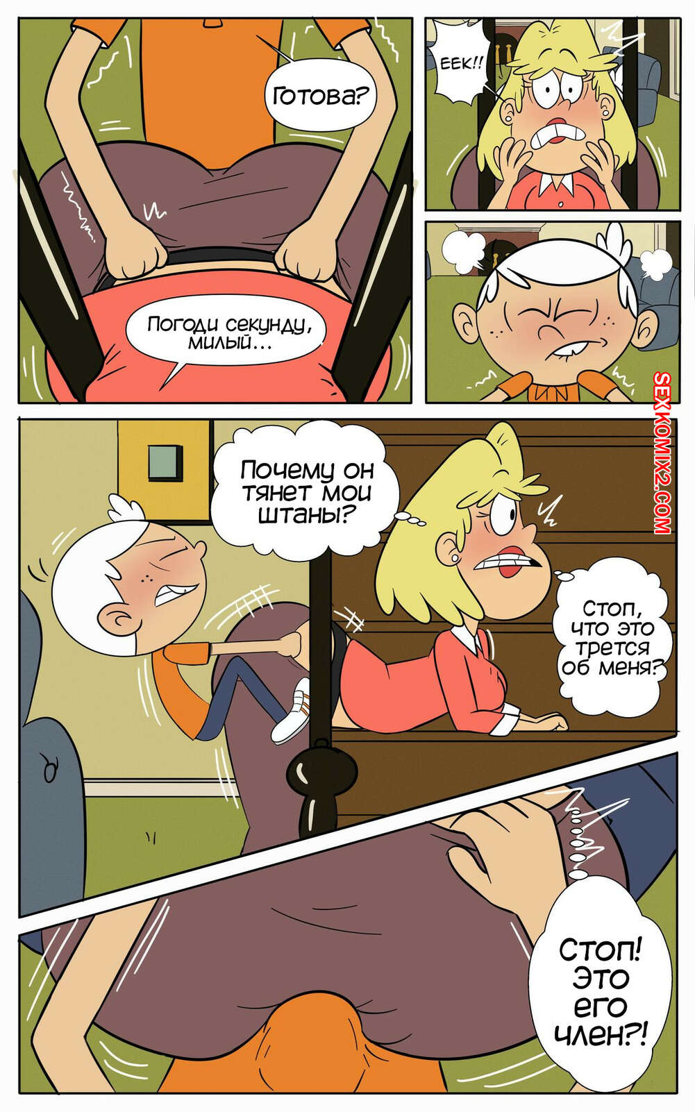 Порно Рита жаман